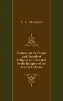 Lectures on the Origin and Growth of Religion as Illustrated by the Religion of the Ancient Hebrews артикул 6509b.