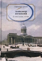 Египетские ночи артикул 6647b.