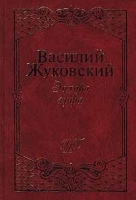 Эолова арфа артикул 6648b.