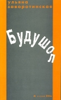 Будушол артикул 6678b.
