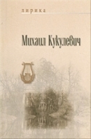 Лирика артикул 6686b.