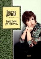 Китайский ресторанчик артикул 6692b.